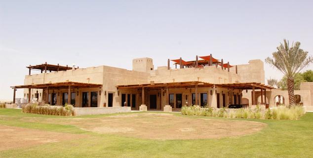 Al Forsan Restaurant