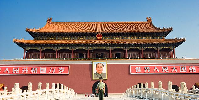 Forbidden City, Beijing