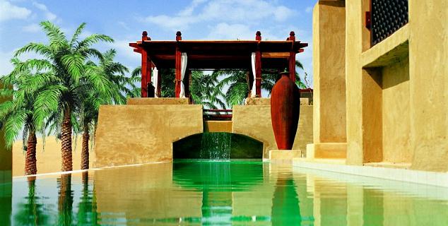 Infinity Pool